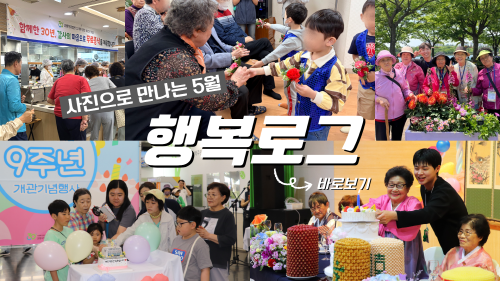 [크기변환]행복로그.png