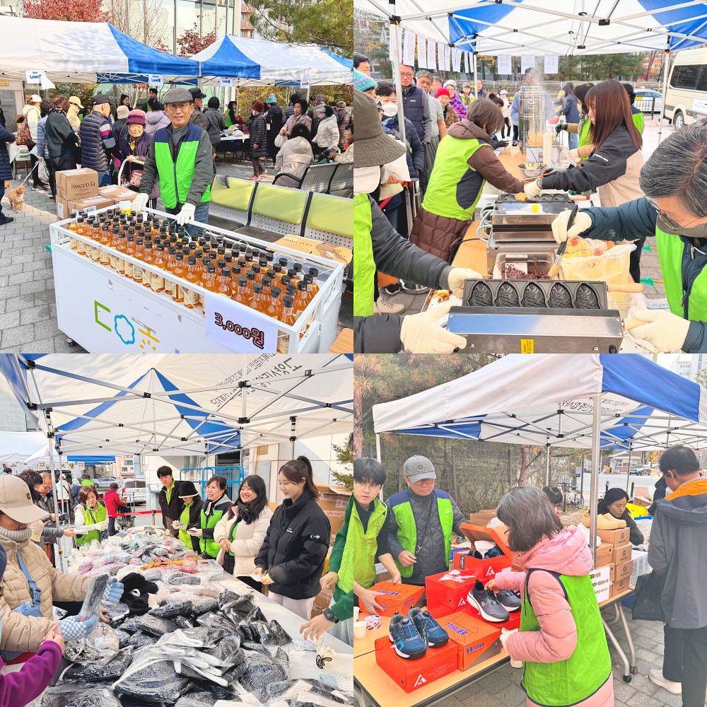 KakaoTalk_20251120_171330757_25j1452554353453453453453543-tile.jpg