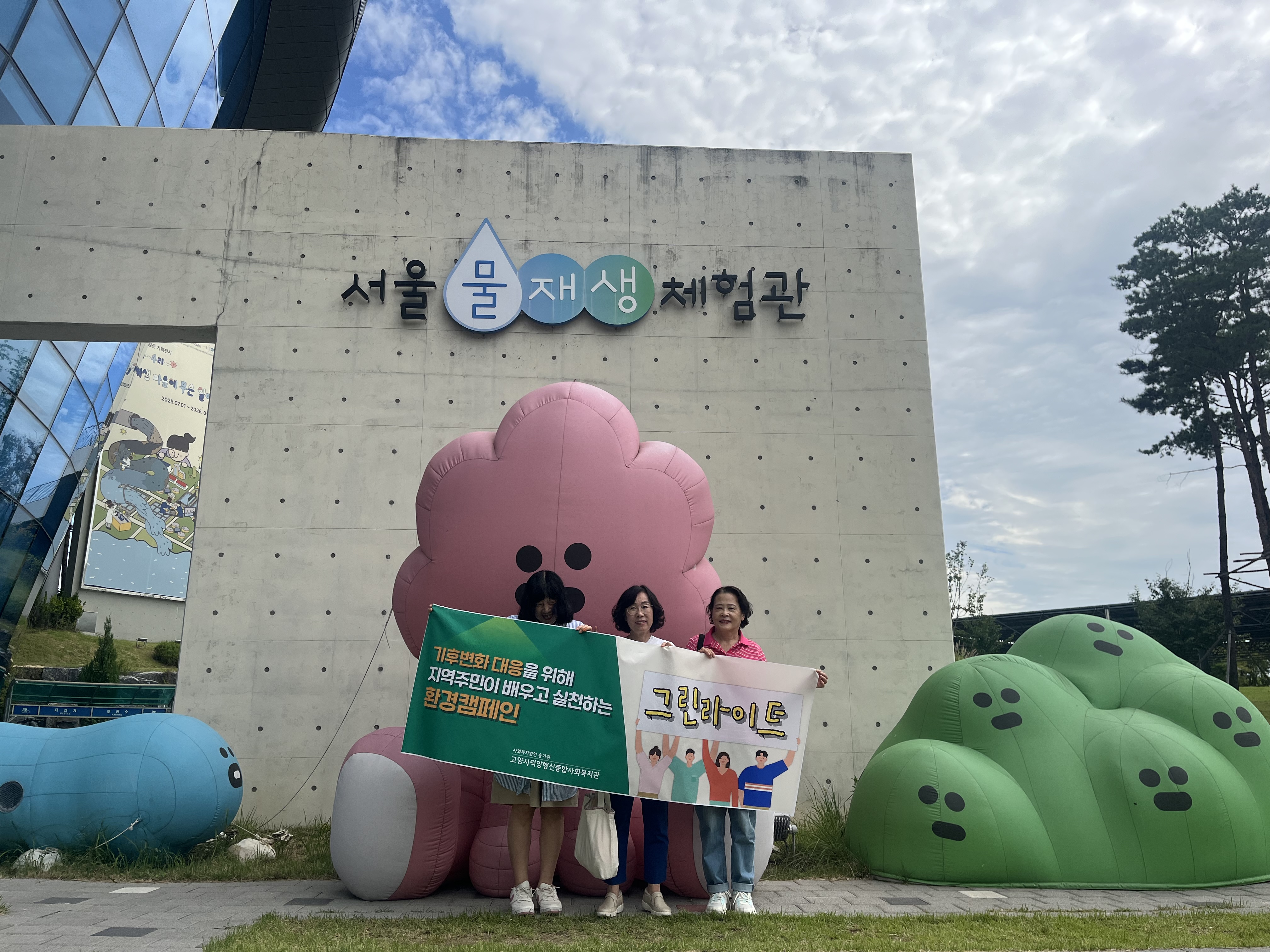 KakaoTalk_20250912_134417099.jpg