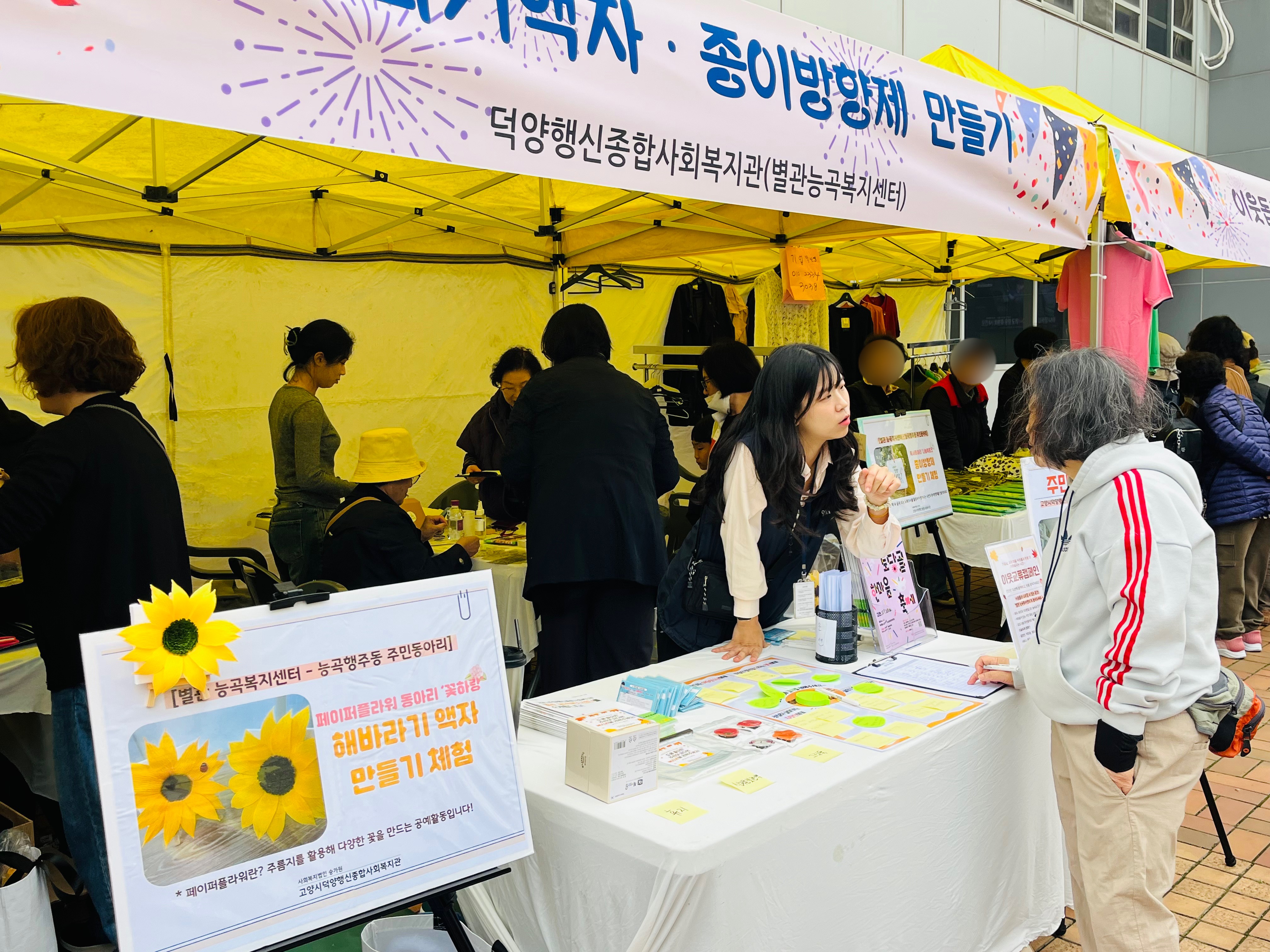KakaoTalk_20251018_180247129.jpg