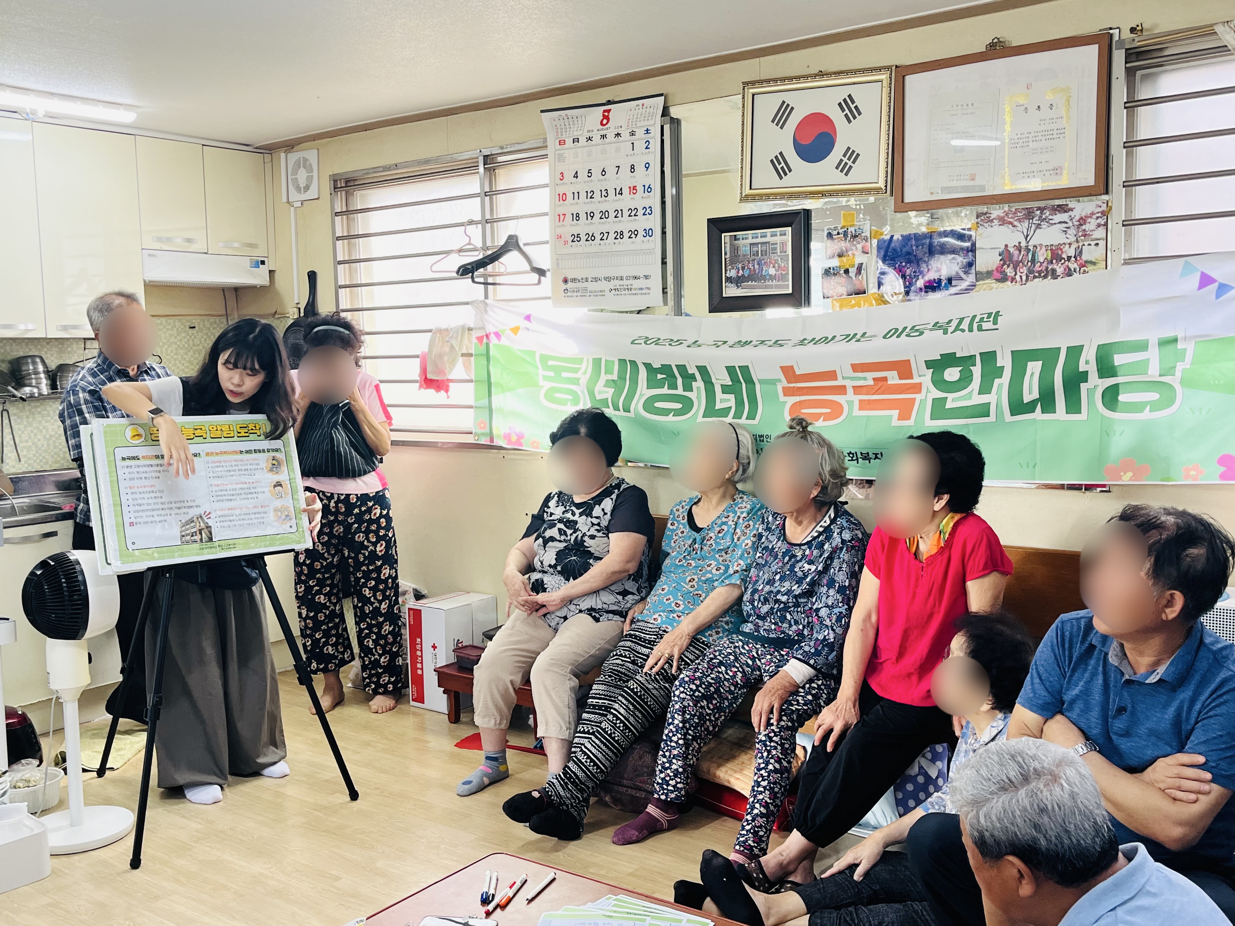 KakaoTalk_20250829_140538106_02.jpg