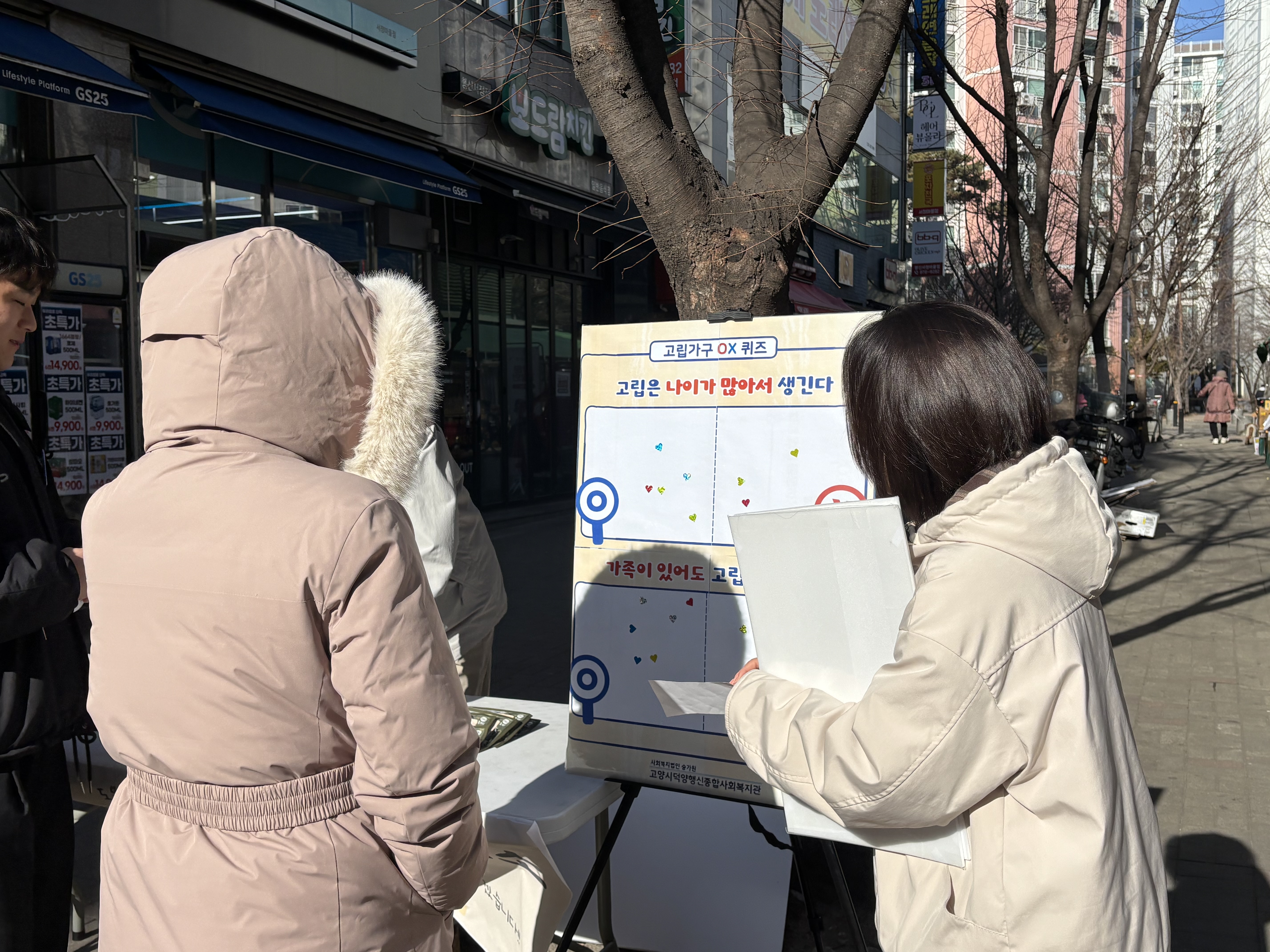 KakaoTalk_20260127_175234758.jpg