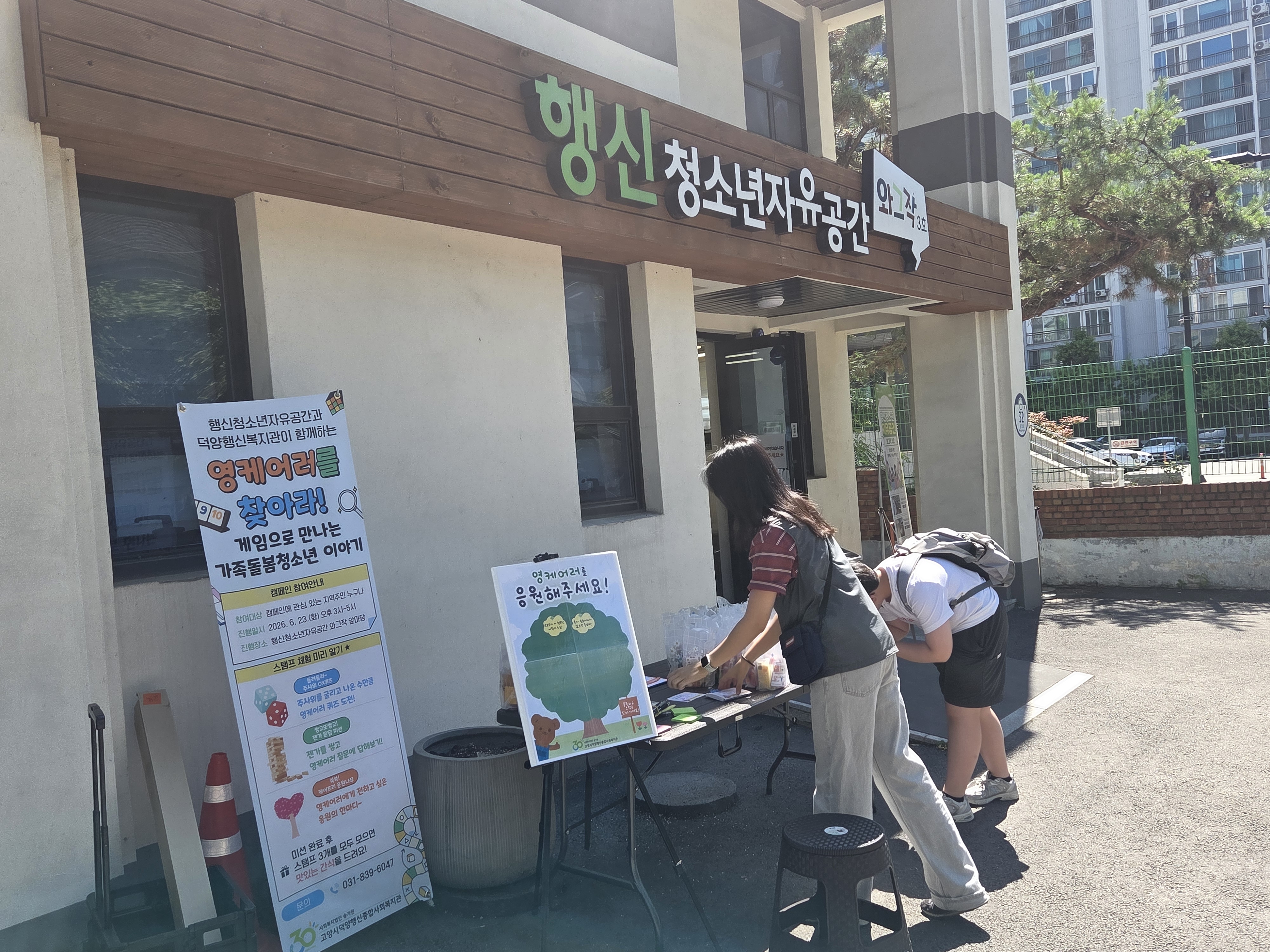 KakaoTalk_20260623_163329166_13.jpg