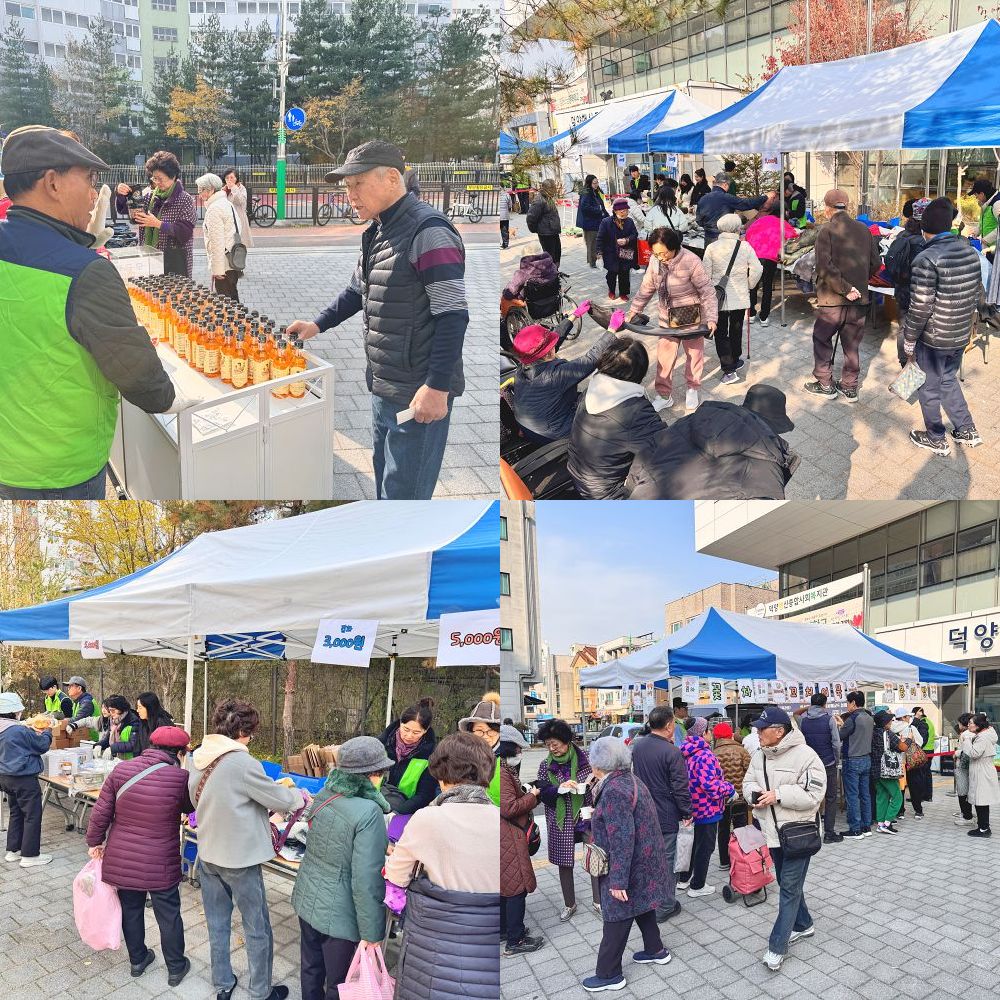 KakaoTalk_20251120_170547765_02j1452554353453453453453543-tile.jpg